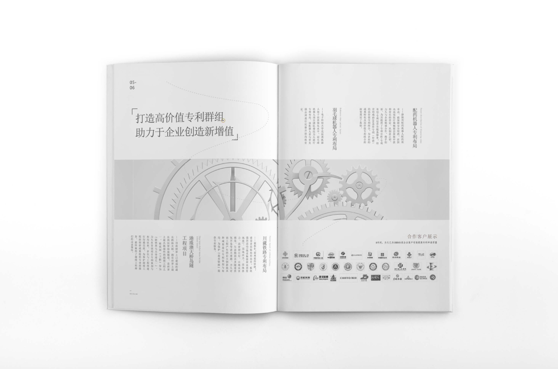 夏县画册设计帮您重塑品牌的好处